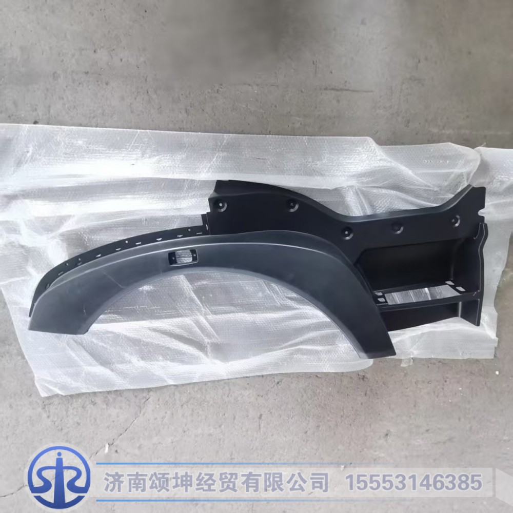 1664235004   右前翼子板前段(与左件对称)