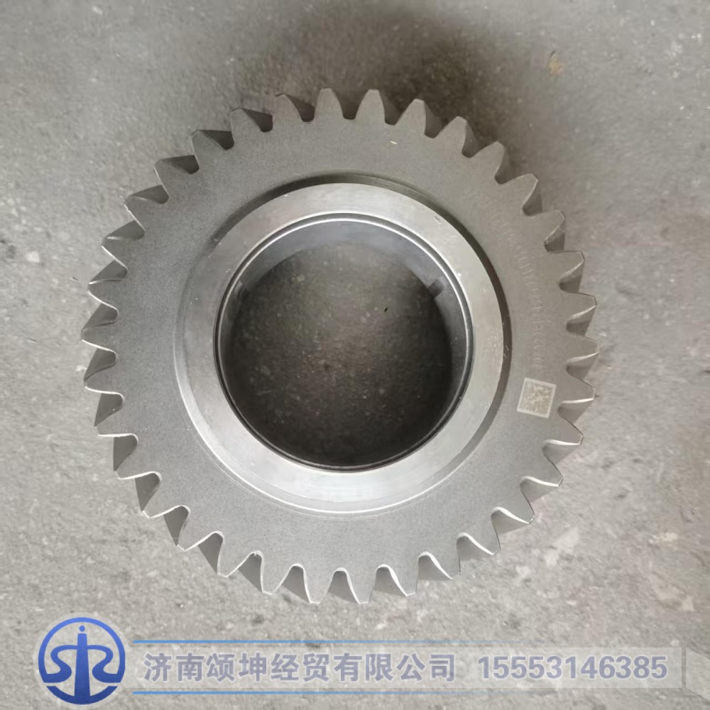 AZ2203020753   传动主动齿轮（低）总成