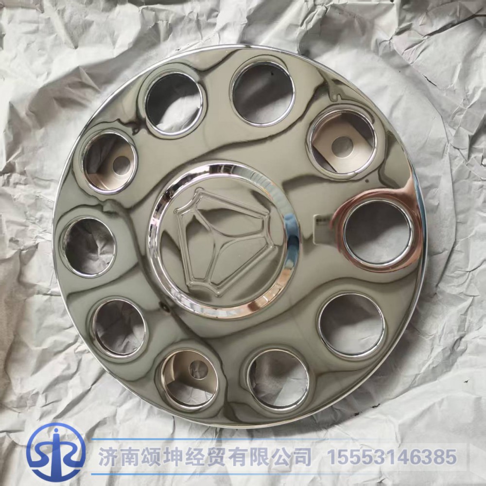WG9925610060   前轮罩焊接总成