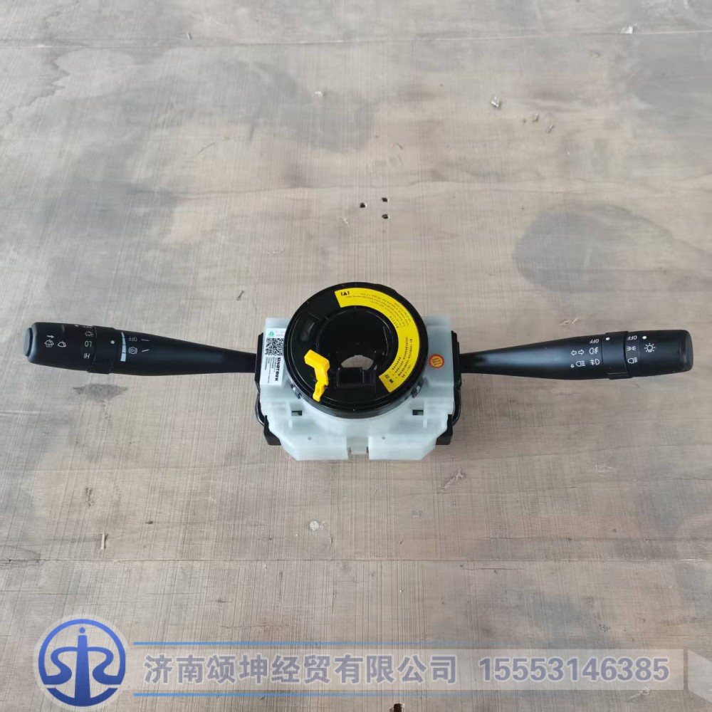 LG9706580101   组合开关