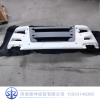 812W41610-0306   保险杠