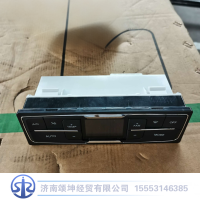 712W61942-0632   控制面板总成