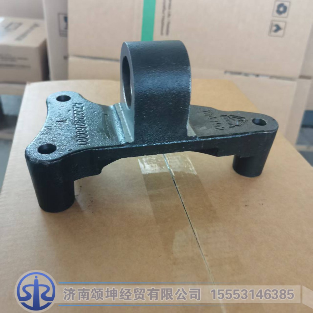 AZ2229260001   拨叉轴支架