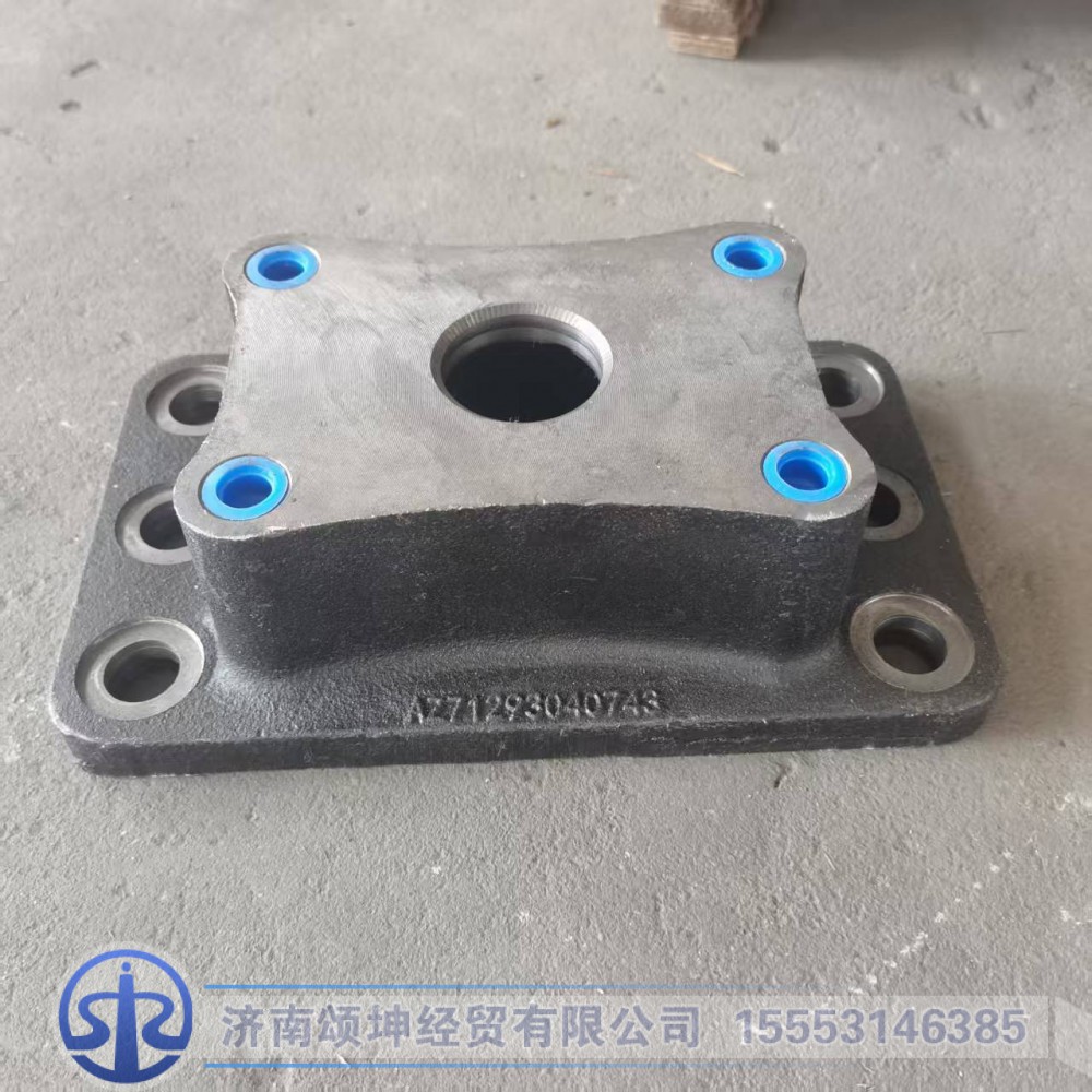 WG7129340743   后橋推力桿座支架