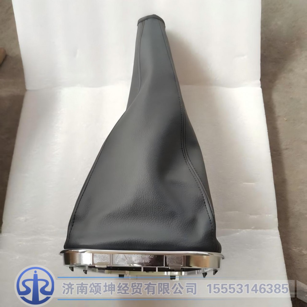 YG9525240105   換擋防塵罩總成