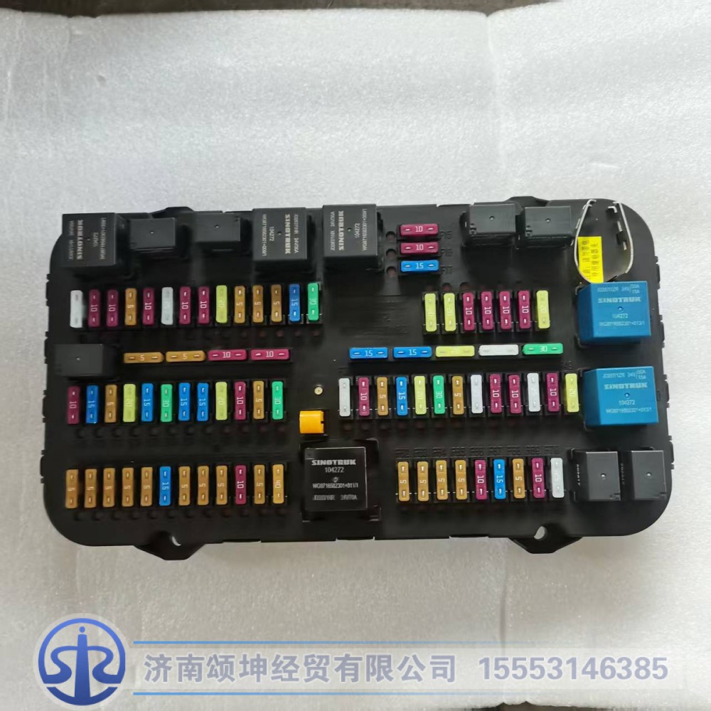 WG9X25580016   中央電氣配電盒