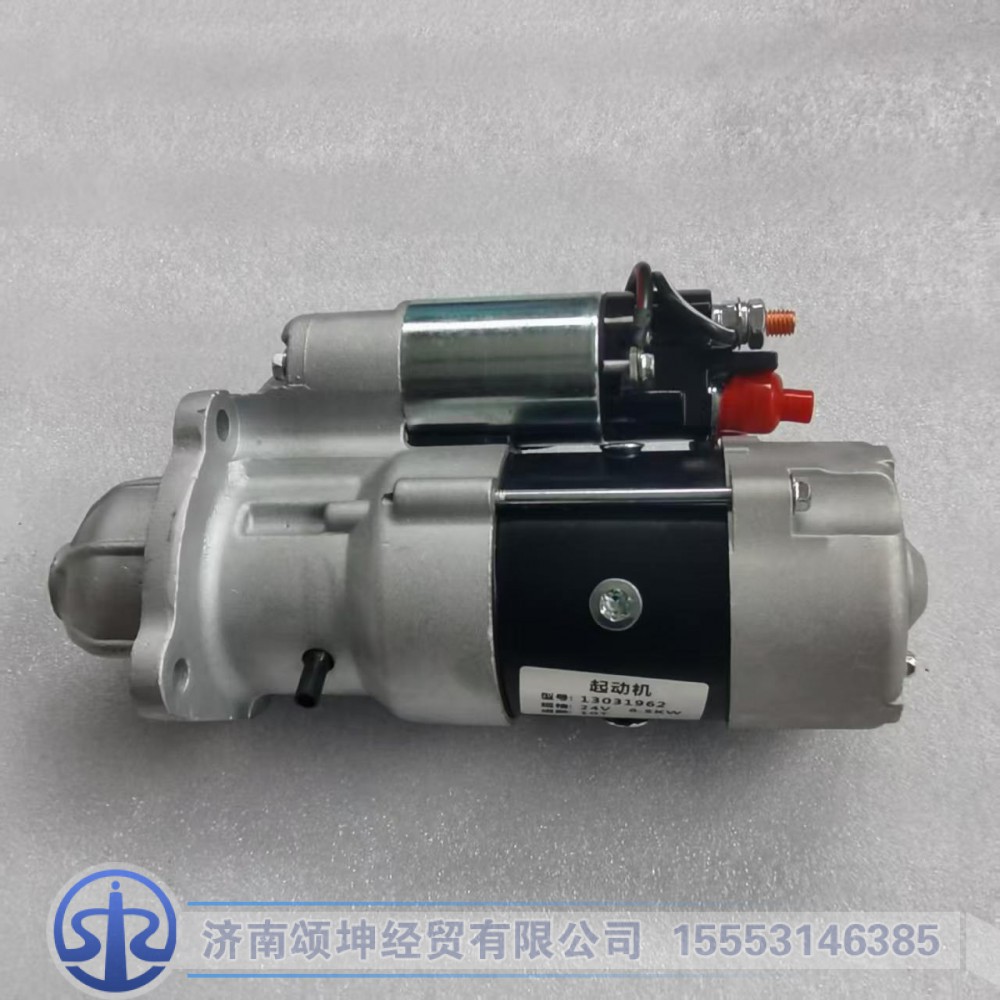 13031962/13023606/13031981   起动机（24V6KW，10齿）
