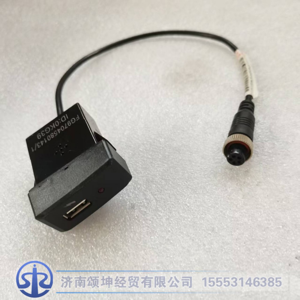 FG9704580143   USB接口V7