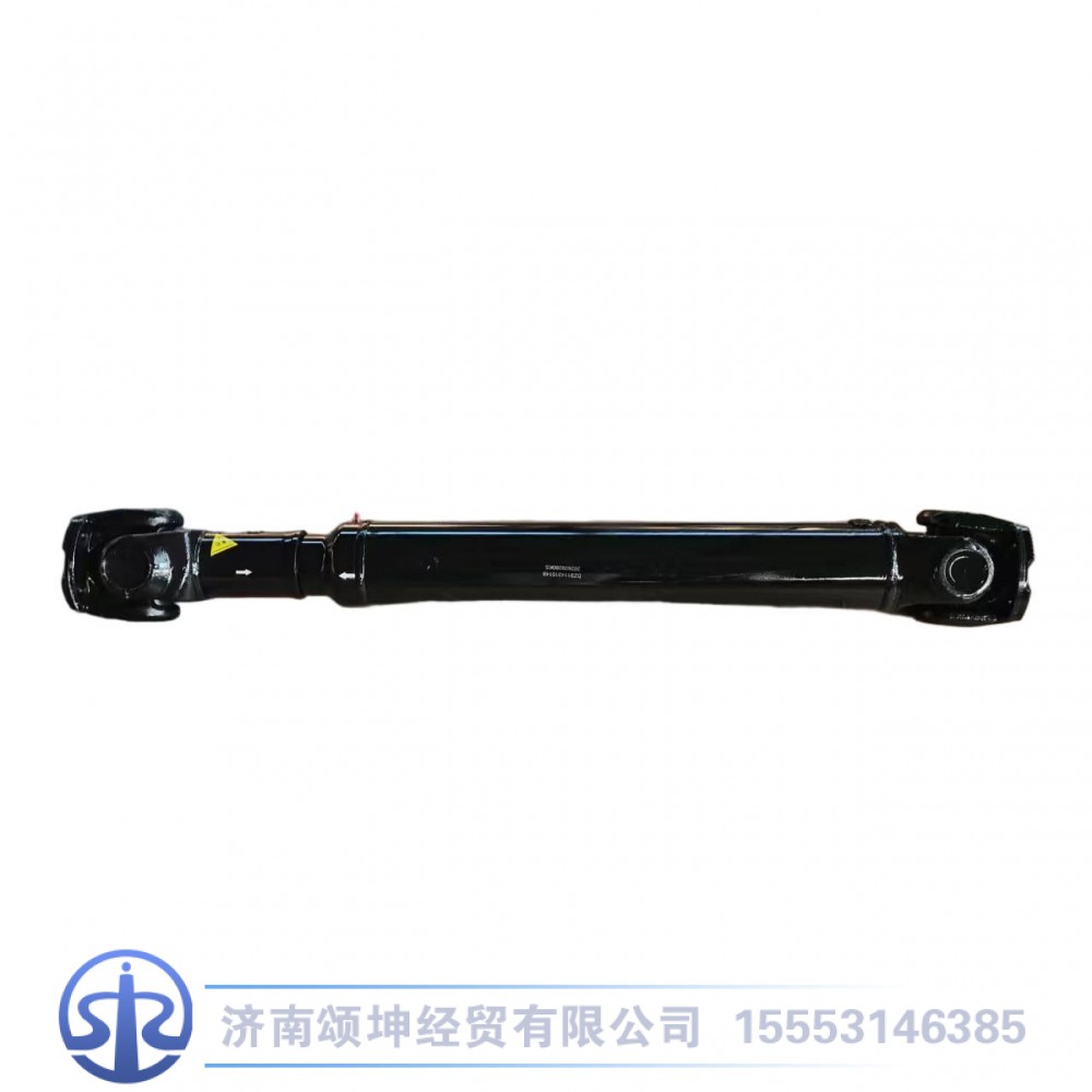 DZ9114315148   中桥传动轴L=1480