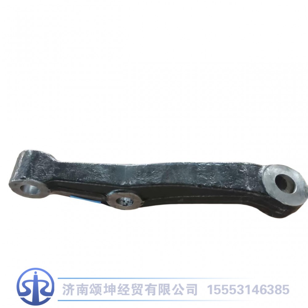 AZ4075410061   转向横拉杆臂（左）