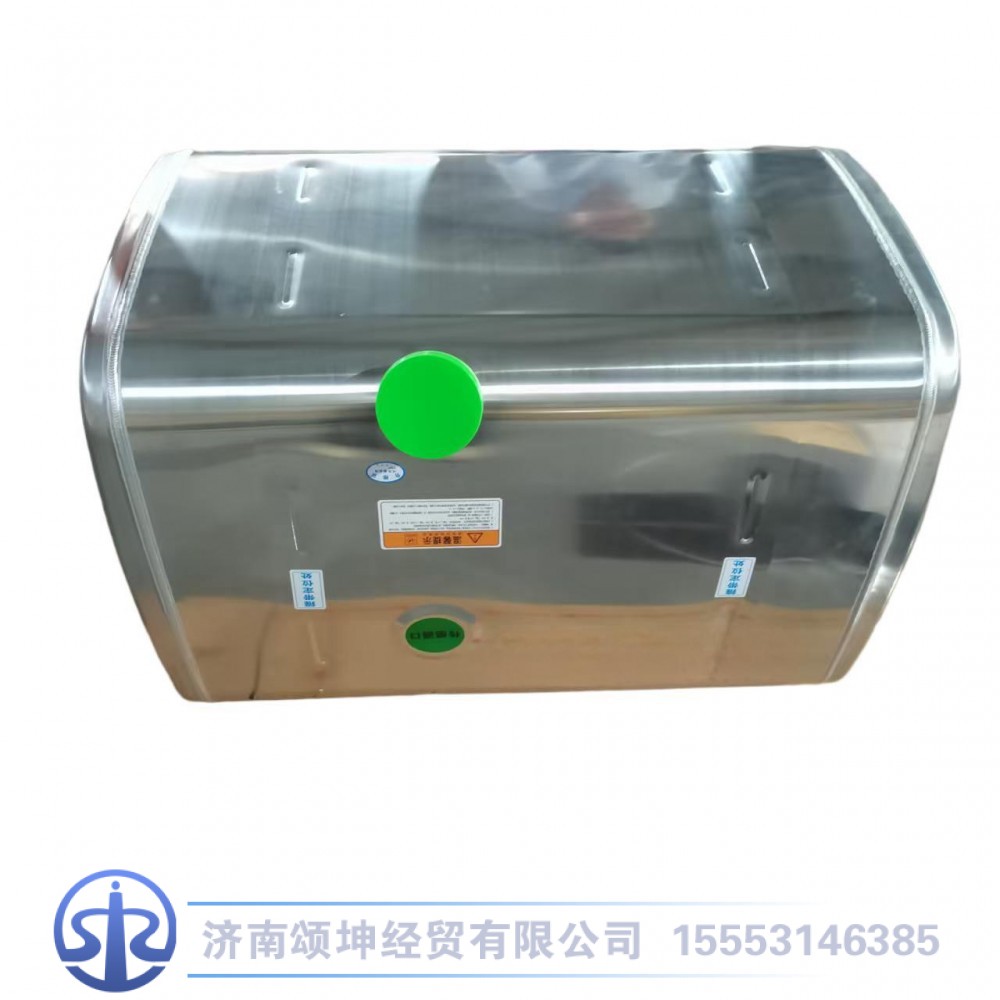 WG9925555003   铝合金油箱400方（加厚）