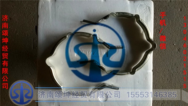 WG9725540163   卡箍