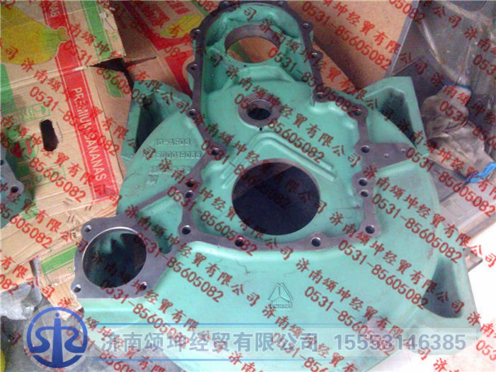 AZ1500019035   后取力飞轮壳