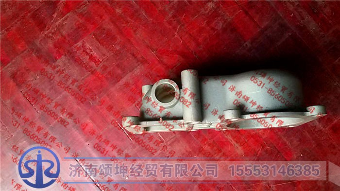 VG1500040105    出水管接头（新式不带丝）
