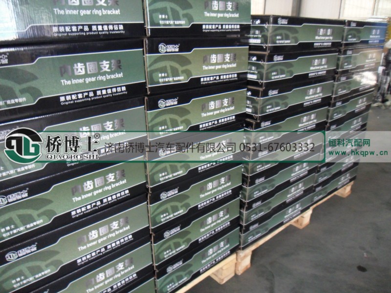 199014320259,过桥箱壳,济南桥博士汽车配件有限公司