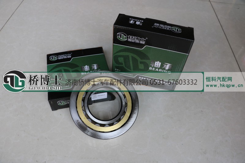 WG9104320257,0257軸承,濟南橋博士汽車配件有限公司