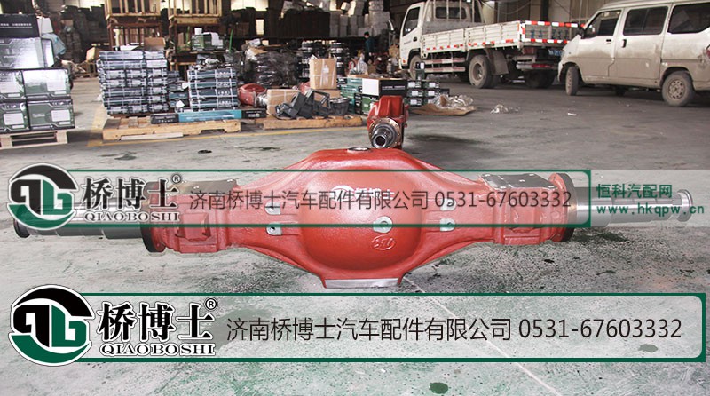 ,,济南桥博士汽车配件有限公司