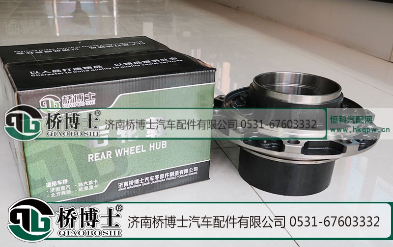 安凯后轮毂总成HFF3104111CK2BZ2