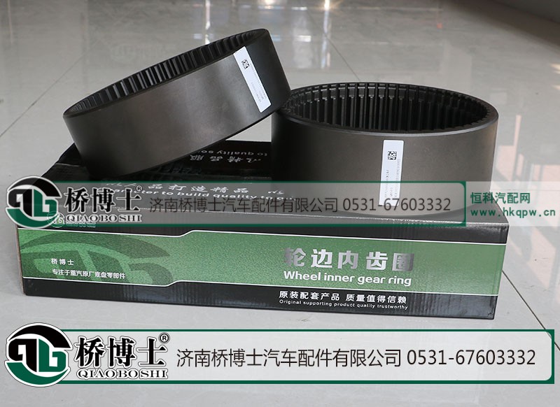 桥博士,安凯轮边内齿圈HFF2405041CK2BZ