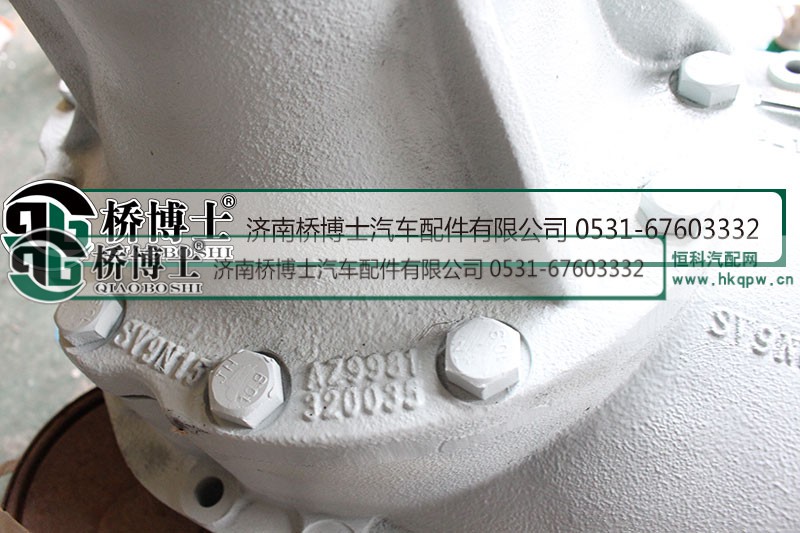 199012320143,后桥减速器总成,济南桥博士汽车配件有限公司