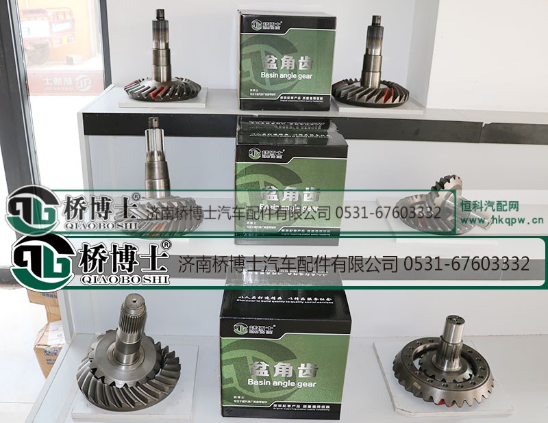桥博士，斯太尔桥 AC16桥 奔驰桥 盆角齿系列WG9114320251