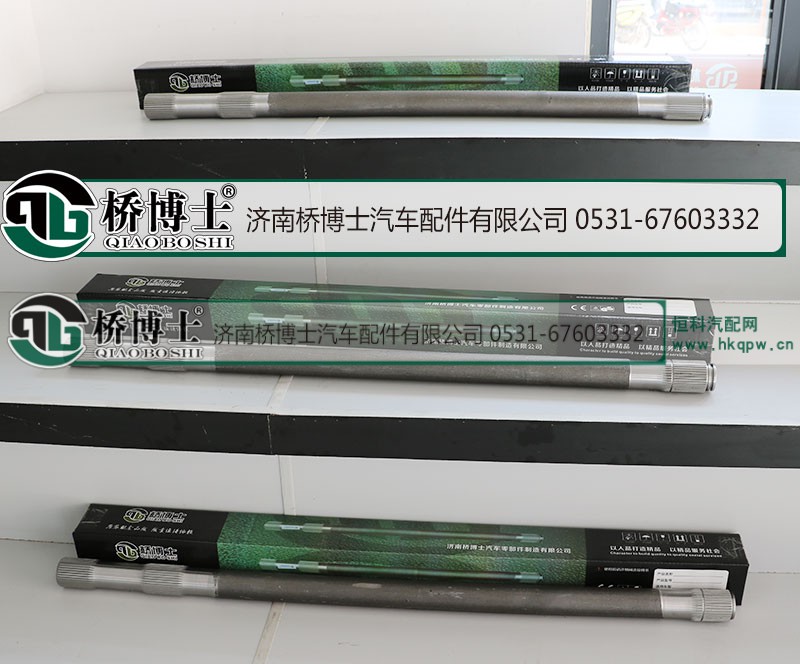 AZ9231340223,半轴,济南桥博士汽车配件有限公司