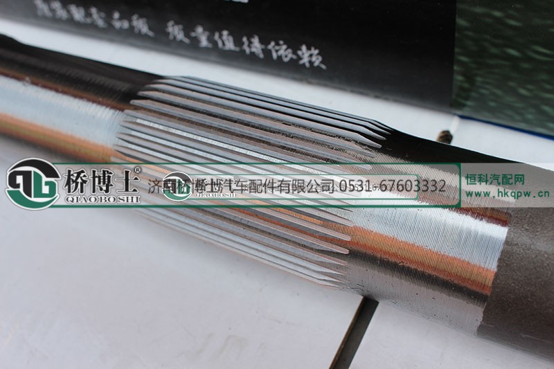 AZ9231340223,半轴,济南桥博士汽车配件有限公司