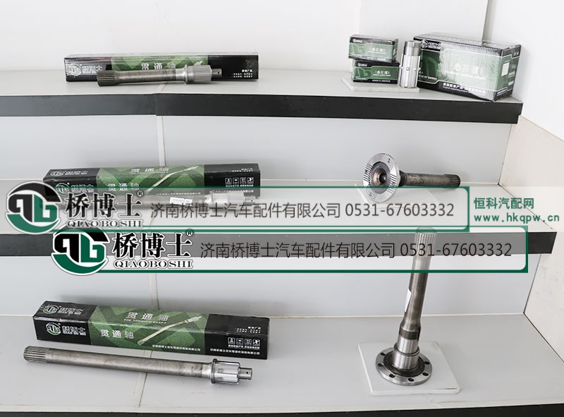 199014320031,贯通轴,济南桥博士汽车配件有限公司