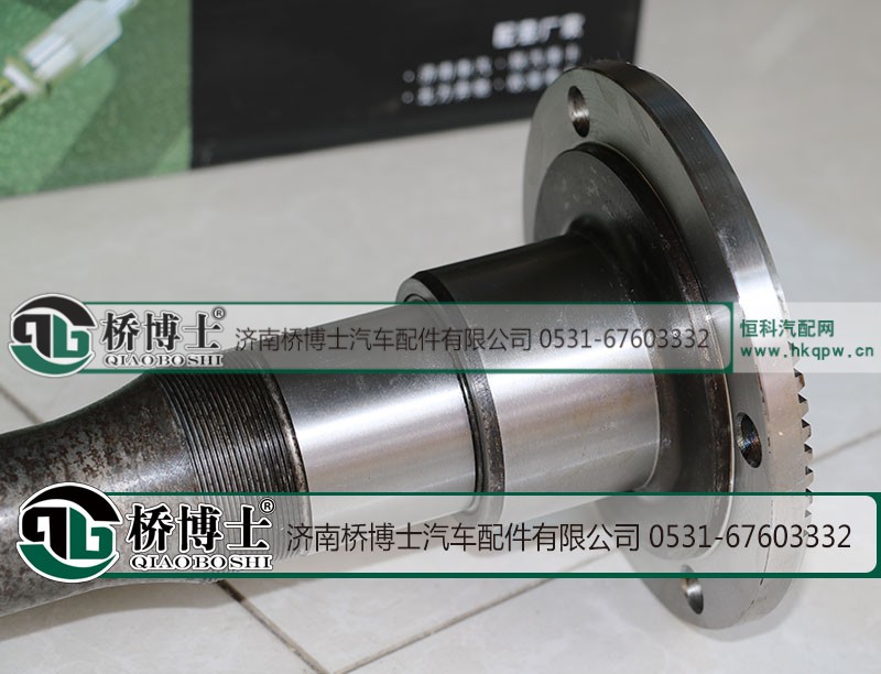 A3463530435,贯通轴,济南桥博士汽车配件有限公司