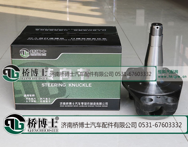桥博士 豪沃斯太尔转向节199112410057