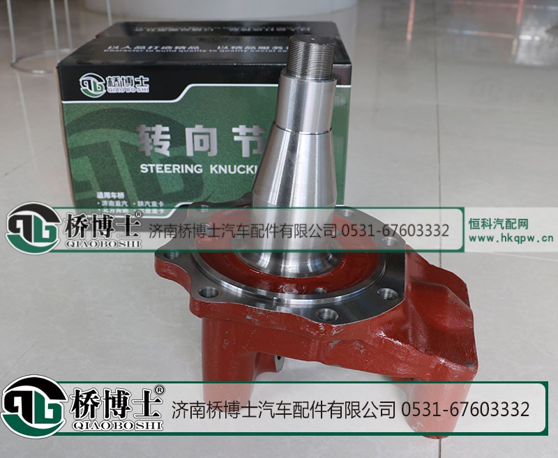 ,轉(zhuǎn)向節(jié),濟(jì)南橋博士汽車配件有限公司