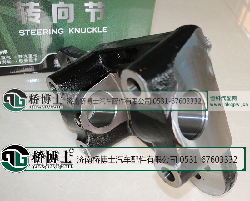 ,,濟南橋博士汽車配件有限公司