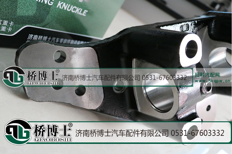 ,,濟南橋博士汽車配件有限公司
