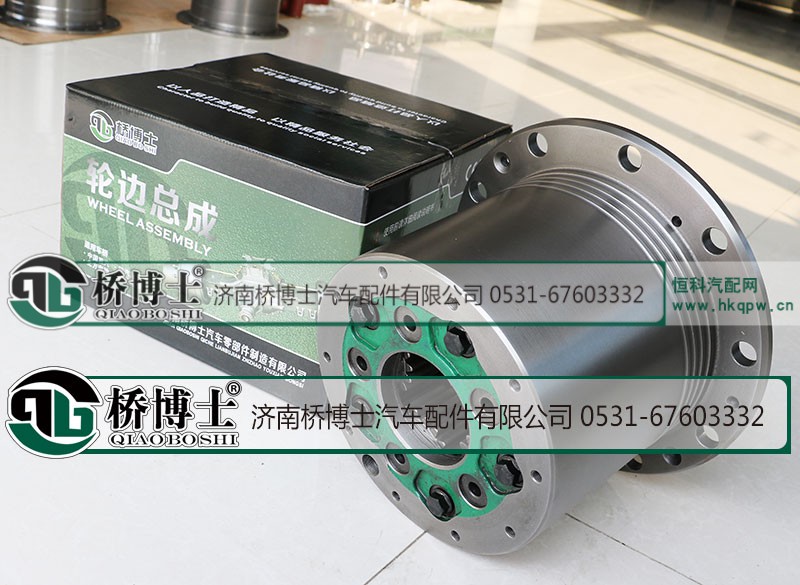 桥博士 重汽斯太尔轮边总成199014320029