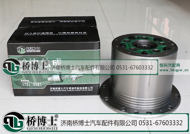桥博士 安奔轮边总成HFF2405054CK2BZFT-1