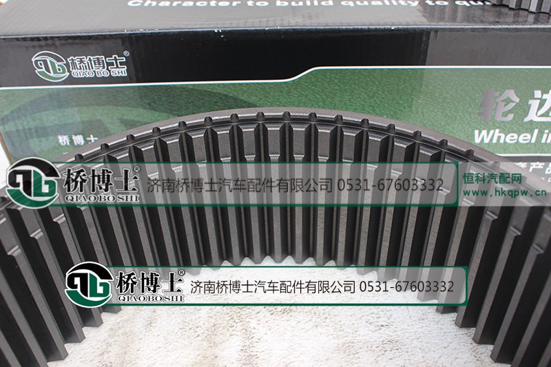 安奔轮边内齿圈支架HFF2405054CK5BZFT桥博士