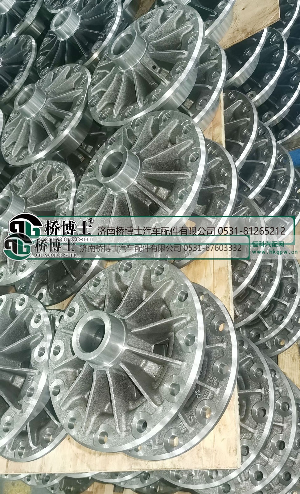 ,差速器,济南桥博士汽车配件有限公司