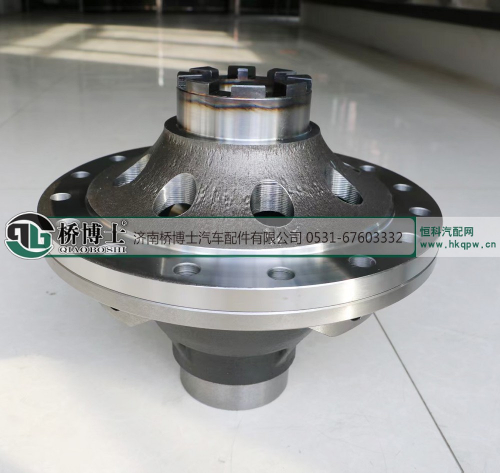 汉德469中差速器壳
