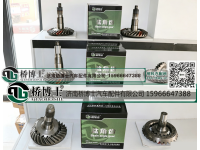 WG9114320251,盆角齿,济南桥博士汽车配件有限公司