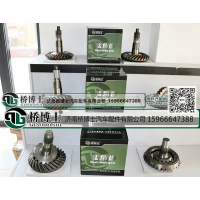 WG9114320251,盆角齿,济南桥博士汽车配件有限公司