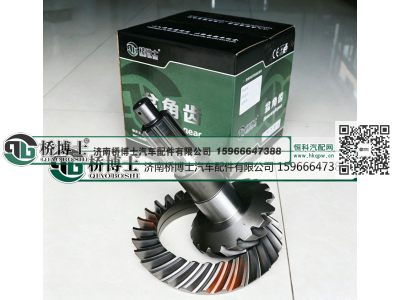 WG9114320251,盆角齿,济南桥博士汽车配件有限公司