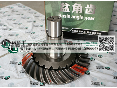 WG9114320251,盆角齿,济南桥博士汽车配件有限公司