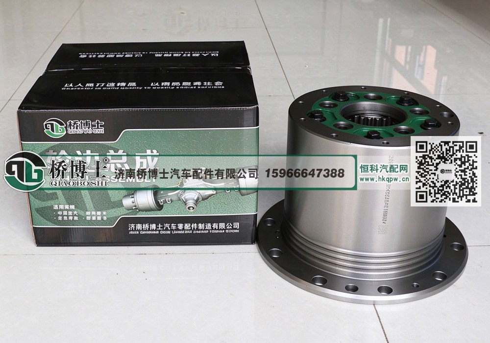 桥博士轮边总成，轮边减速器总成AZ9981340370