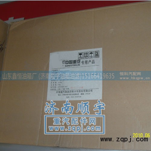 ,3046空滤芯,山东鑫恒油箱厂 (济南顺宇油箱油滤)