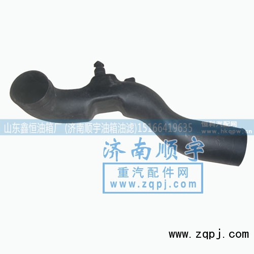 WG9725190902,进气管,山东鑫恒油箱厂 (济南顺宇油箱油滤)