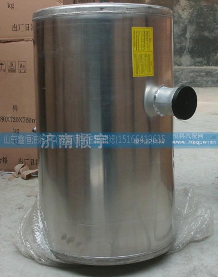 ,油滤,山东鑫恒油箱厂 (济南顺宇油箱油滤)