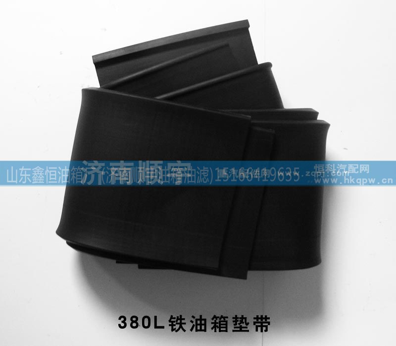 ,380L铁油箱垫带,山东鑫恒油箱厂 (济南顺宇油箱油滤)