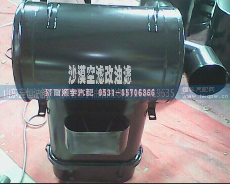 ,沙漠油滤,山东鑫恒油箱厂 (济南顺宇油箱油滤)
