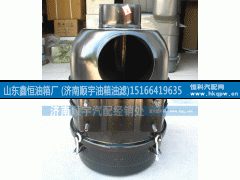 ,212小油滤,山东鑫恒油箱厂 (济南顺宇油箱油滤)