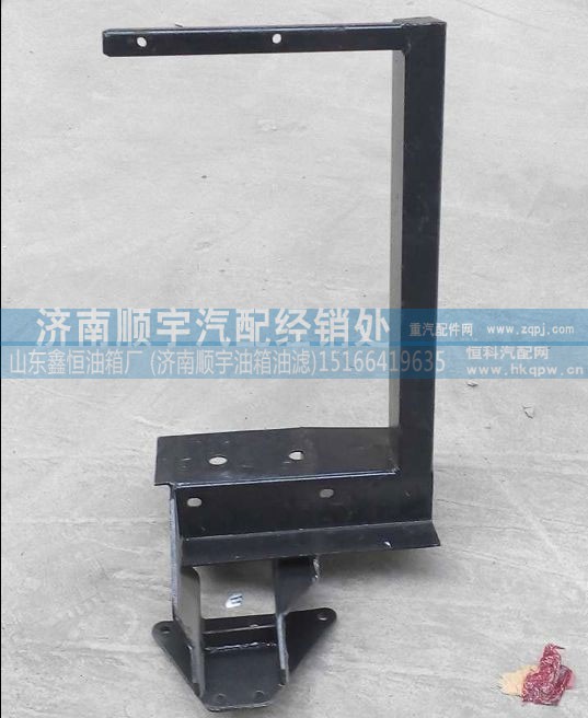 DZ95259190440,德龙油滤支架,山东鑫恒油箱厂 (济南顺宇油箱油滤)